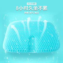 Gel honeycomb ice cushion cushion summer breathable cool summer office student car seat cushion cooling cold pad