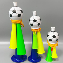 World Cup football trumpet game bar kindergarten prize cheerleading props