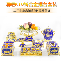 Eurostyle KTV zinc alloy Desktop Pendulum Bench Supplies Hotel Clubhouse Fruit Pan Tissue Box Ashtrays Ice Bucket Resistant