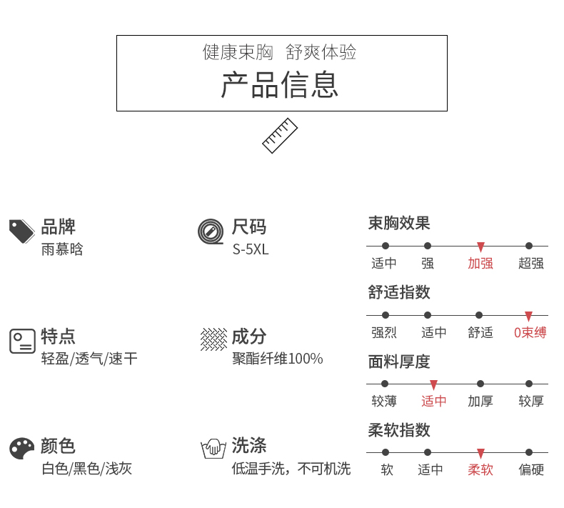 雨慕晗束胸les帥t塑胸チョッキ胸を巻いて胸を縮める学生運動大胸顕小下着女夏超平,タオバオ代行-チャイナトレーディング