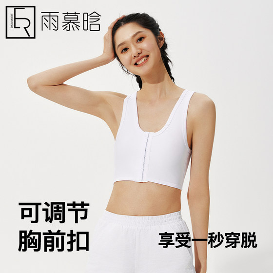 Yu Muhan Corset 여성의 코스 통기성 짧은 조각 가슴 조끼 붕대 슬리밍 가슴 속옷 큰 가슴이 작게 보입니다. Yu Muhan Corset 여성의 코스 통기성 짧은 조각 가슴 조끼 붕대 슬리밍 가슴 속옷 큰 가슴이 작게 보입니다.
