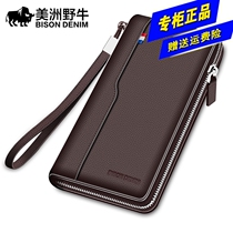 American Bison mens leather multi card card hand wallet mobile phone bag driving license set long texture leather bag