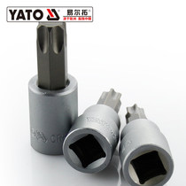 YIERTUO 10MM STAR SCREWDRIVER SLEEVE MIDDLE HOLE FLOWER TYPE RICE SCREWDRIVER HEAD 3 8 ZHONGFEI SCREWDRIVER YT-7682