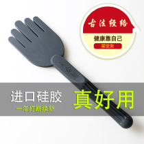 Silicone meridian beat 痧 Palm massage back massage hammer beat 痧 plate beat stick beat hammer beat plate Health