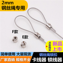 Wire rope hoisting code clamp double hole clamping head locking buckle wire rope Locking Piece