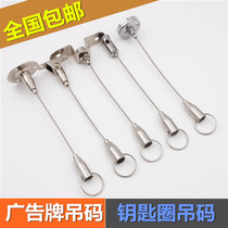 Wire rope hanging code adjustable billboard sling tag fixing rope signage chandelier wire lanyard lifting