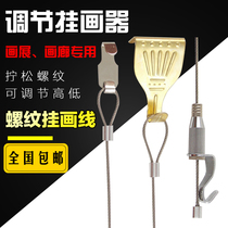 Wire rope hanging the adjustable paintings the gua hua gou exhibition gallery paintings adhesive hook hanging rail gua hua xian