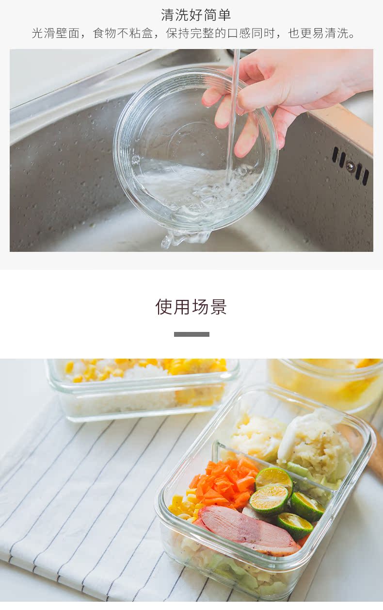 glasslock微波炉饭盒便当盒 学生 带盖 韩国分隔分格钢化玻璃套装_7折