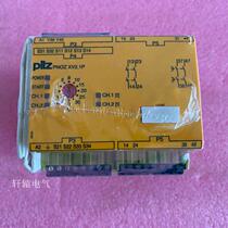 Pilz relay 777540 PNOZ XV2 1P 30 24-240VACDC 2n o 2n o t