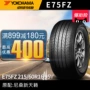 Yokohama lốp E75FZ 215 60R16 95 V Nissan Xintianyuan gốc với Yokohama 18 năm lốp mới lốp xe ô tô kumho