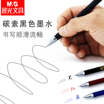 Chenguang stationery Confucius Temple blessing exam water pen gel pen gel pen 0 5mm water pen sign pen AGP68602
