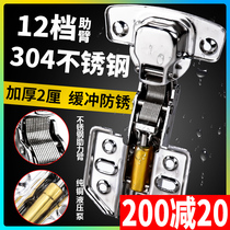 304 stainless steel hinge Cabinet door pipe hinge Wardrobe mid-bend damping hydraulic buffer hinge Aircraft hinge