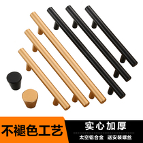 Handle Modern simple American cabinet door handle Nordic large cabinet Gold black cabinet drawer single hole door handle