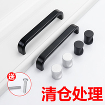 Cabinet door handle Modern minimalist wardrobe door handle American cabinet Shoe cabinet European style handle Drawer hardware handle