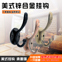 Nordic hanging clothes hook Retro clothes hook single hook Single clothes hook wall-mounted wall shoe cabinet creative hook nail-free