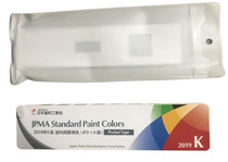 Genuine 2019 New Genuine Japan Original Standard JPMA Paint Paint Color Scheme Color Card K Edition