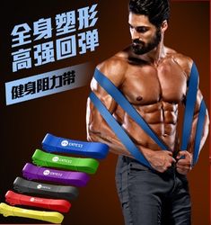 Resistance Bands Rubb Band Workout excise Gym Equipment