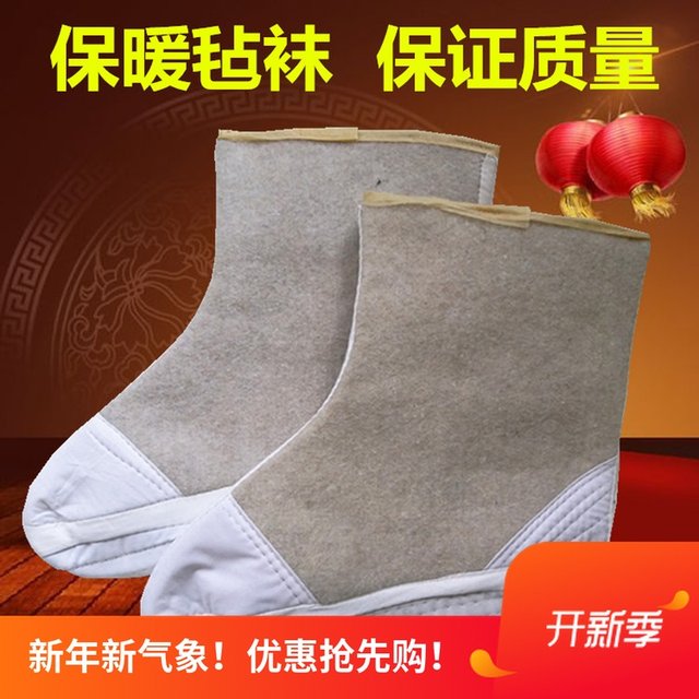Sheep, cold felt socks, cotton socks, winter rain, rain boots, warm special labor insurance, cold storage, dry Sheep, cold felt socks, cotton socks, winter rain, rain boots, warm special labor insurance, cold storage, dry