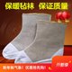 Sheep, cold felt socks, cotton socks, winter rain, rain boots, warm special labor insurance, cold storage, dry Sheep, cold felt socks, cotton socks, winter rain, rain boots, warm special labor insurance, cold storage, dry