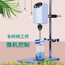 2021 New cantilever electric mixer rotating laboratory constant speed digital display laboratory mixer