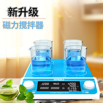 Digital thermostatic heating magnetic stirrer for laboratory use