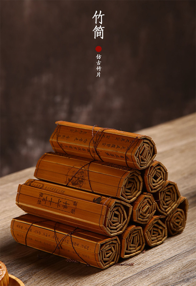 竹简书三字经 道德经 弟子规 朱子家训 竹书复古演出卷轴拍摄道具