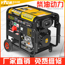 ya tuo chuangheng 10 kW diesel generator sets are small household 220 single-phase 5 6 8KW three-phase 380v low-noise