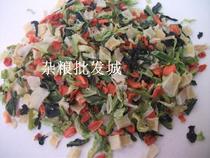 Large medium and small parrot vegetable grain drying dehydrated vegetable salad hamster parrot snack 50g