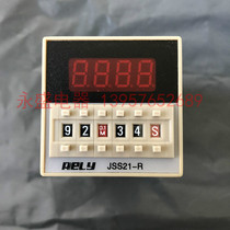 New original Wuxi Rui Lai cycle time relay JSS21-R multi-period adjustable timer