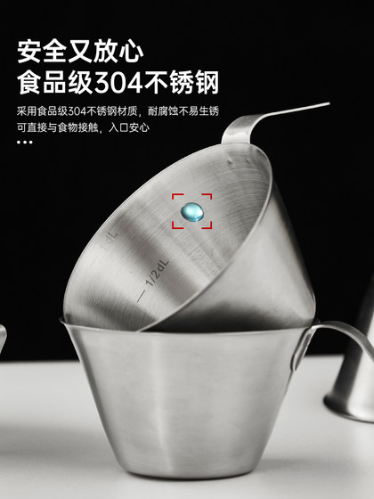 304 스케인 스틸 에스프레소 측정 컵 온스 컵 에스프레소 추출 컵 스케일 100ml 긴 손잡이 304 스케인 스틸 에스프레소 측정 컵 온스 컵 에스프레소 추출 컵 스케일 100ml 긴 손잡이