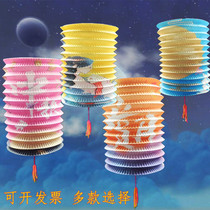 Middle Autumn Lantern Pendant Change 2021 Mid-Autumn Festival Children Decoration Flower Lanterns Handmade Malls Hang Decorated Paper Lanterns