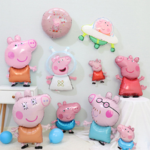 Genuine Pig Little Girl Peech George Children Birthday Kindergarten Sent Earth Push for Sweeping Code Activity Scene Decoration Placement