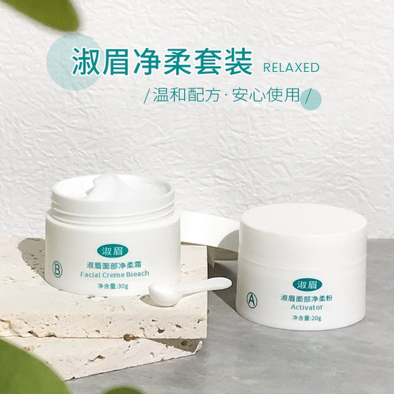 진정한 승인! Shumei Blossom 눈썹 붙여 넣기 눈썹 끈적 끈적한 페이스트 꽃 수염 가벼운 수염 머리 립 헤어 클렌징 및 마른 얼굴 진정한 승인! Shumei Blossom 눈썹 붙여 넣기 눈썹 끈적 끈적한 페이스트 꽃 수염 가벼운 수염 머리 립 헤어 클렌징 및 마른 얼굴