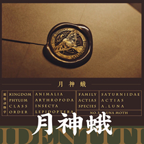 Moon moth new art style pearl brooch type mourning sandalwood paint private IDENTITI conjecture Zoology