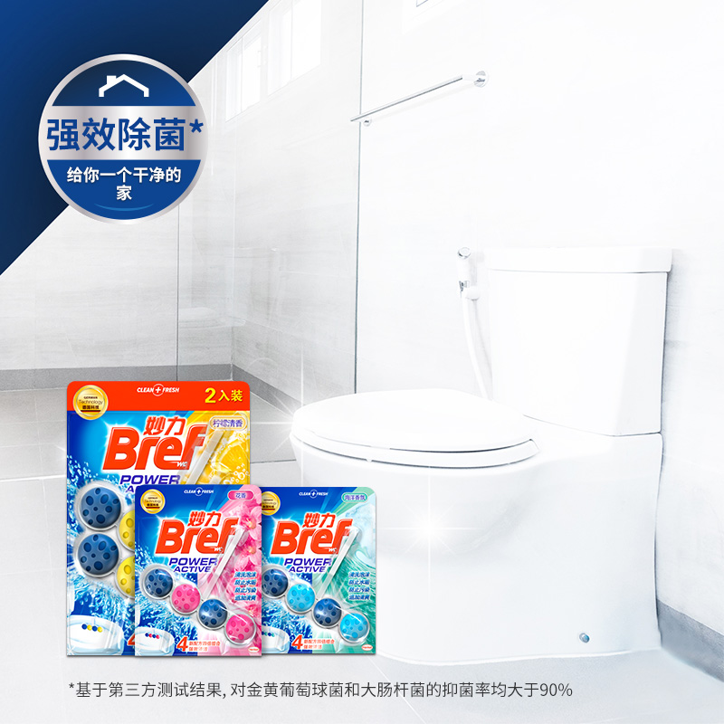 henkel bref miao li germany imported toilet toilet ball anti-bacterial cleaning ball toilet deodorant and odor 4pcs