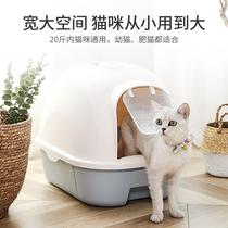 Drawer-type cat litter basin Fully enclosed cat toilet King-size cat litter basin deodorant and anti-splashing cat shit basin Cat supplies