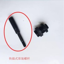 Double-head threaded rivet nut m6 automatic rivet gun pneumatic rivet gun head screw accessories