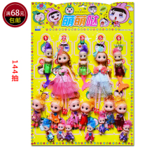 Cute Wedding Dresses Dolls Toys Girls Love Physical Toys Reward Props Small Selling Toys 0 5x144 Zhang