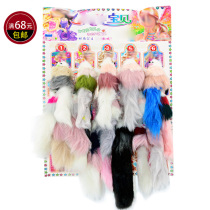 Physical Fox Fur Pendant Reward Game Prop Suspension Board Toy Gift Small Selling Toy 0 5x144 Zhang