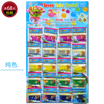 20 Packs Crystal Clay Marine Baby Suck Water Beads Biobao Balls Bio Balls Sponge Baby Expansion Toy Crystal Beads