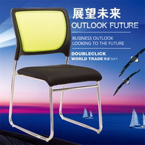 Bow Meeting Chair Computer Chair Staff Chair Office Chair Office Chair Training Chair Internet Café Chair Student Chair Desk Chair Desk Chair