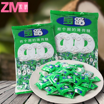 Nestle Po Mint Candy 750g500g250g with a circle of Po Road Sugar Catering Conference Bank Reception