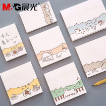 Morninglight is convenient for creative and lovely cartoon students to use the note-to-day system of simple size Korean insin women's high-faced value net red self-adhesive strong strip to sign a small book suit label N times