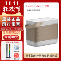 BO Beolit 20 Bluetooth Speaker Portable Wireless Speaker Denmark Bo Loud Volume Outdoor Handheld B20