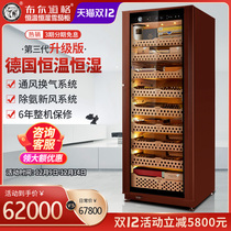 Germany Boer Doug vc528 magic dog cigar cabinet constant temperature and humidity Cedar solid wood moisturizer red wine cabinet imported