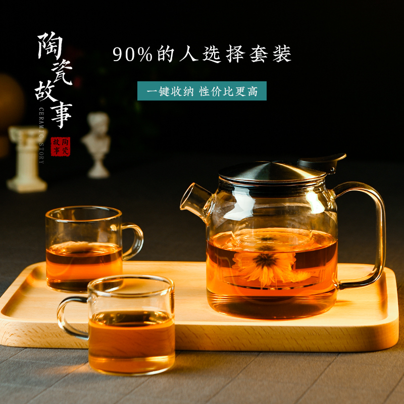 Ceramic story glass teapot single pot of tea flower pot high temperature resistant filter tank metal lid tea set