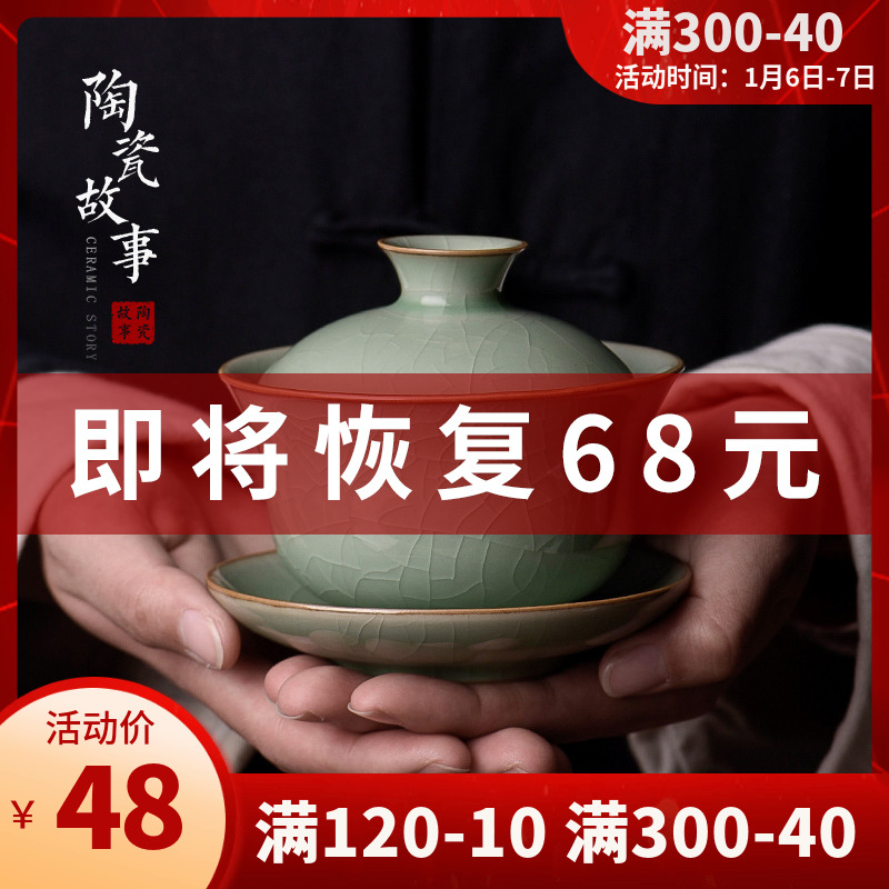 Ceramic story tureen single is not a hot home three cups to make tea cup kung fu tea set suit small large bowl