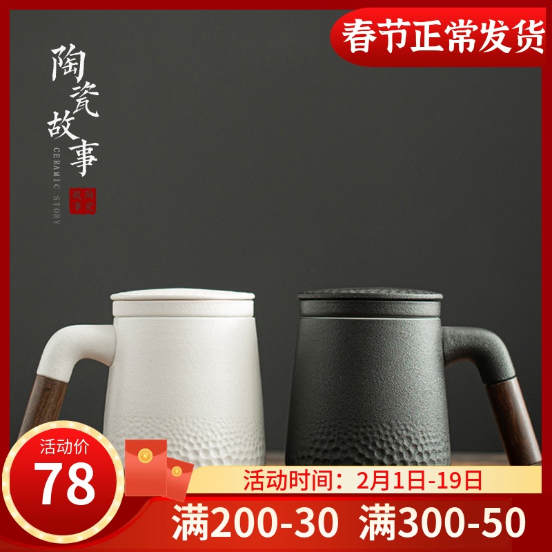 Story of pottery and porcelain tea cups separation of office tea cup with cover filter custom logo green tea cup