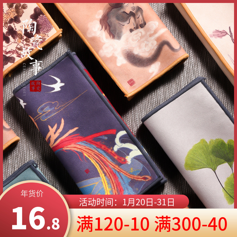 Ceramic story suction pad a pot of top - grade zen tea tea towel cloth towel towel Chinese wind with thick tea tea table cloth