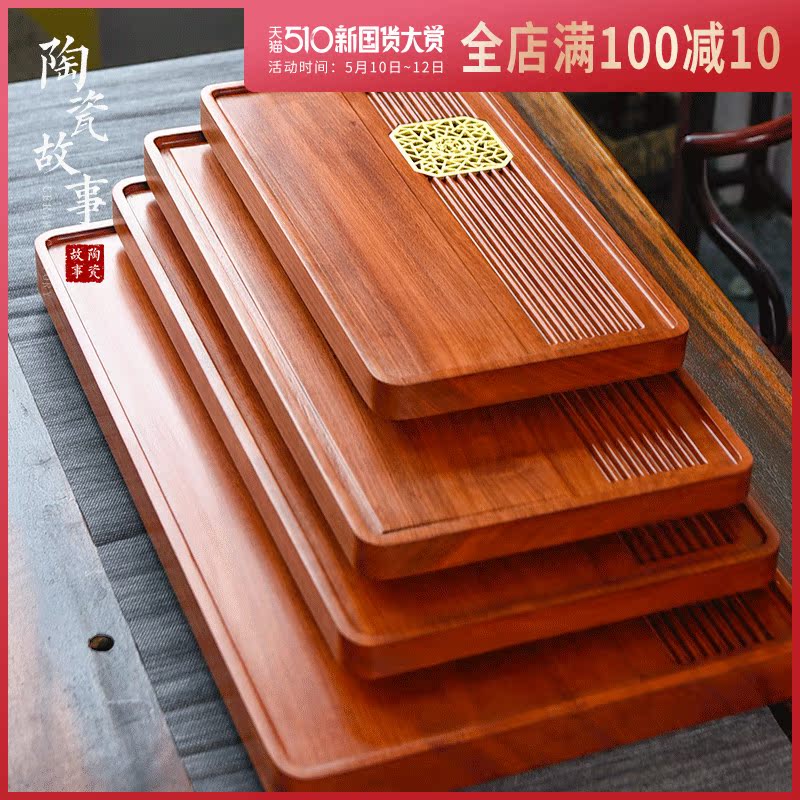 Ceramic story hua limu tea tray was solid wood household contracted tea dry small tea saucer dish kung fu tea set